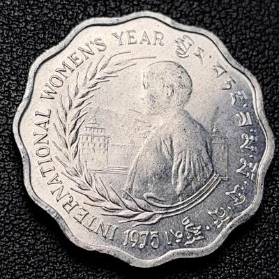 泉币菌-第229场-拍品多 请提前出价 原光极美 不丹1975 10分铝币 FAO 国际妇女年 26mm