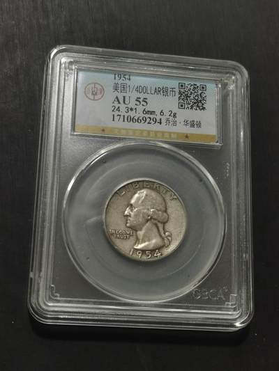 天下钱庄专场欢迎参拍 - 美国25美分银币