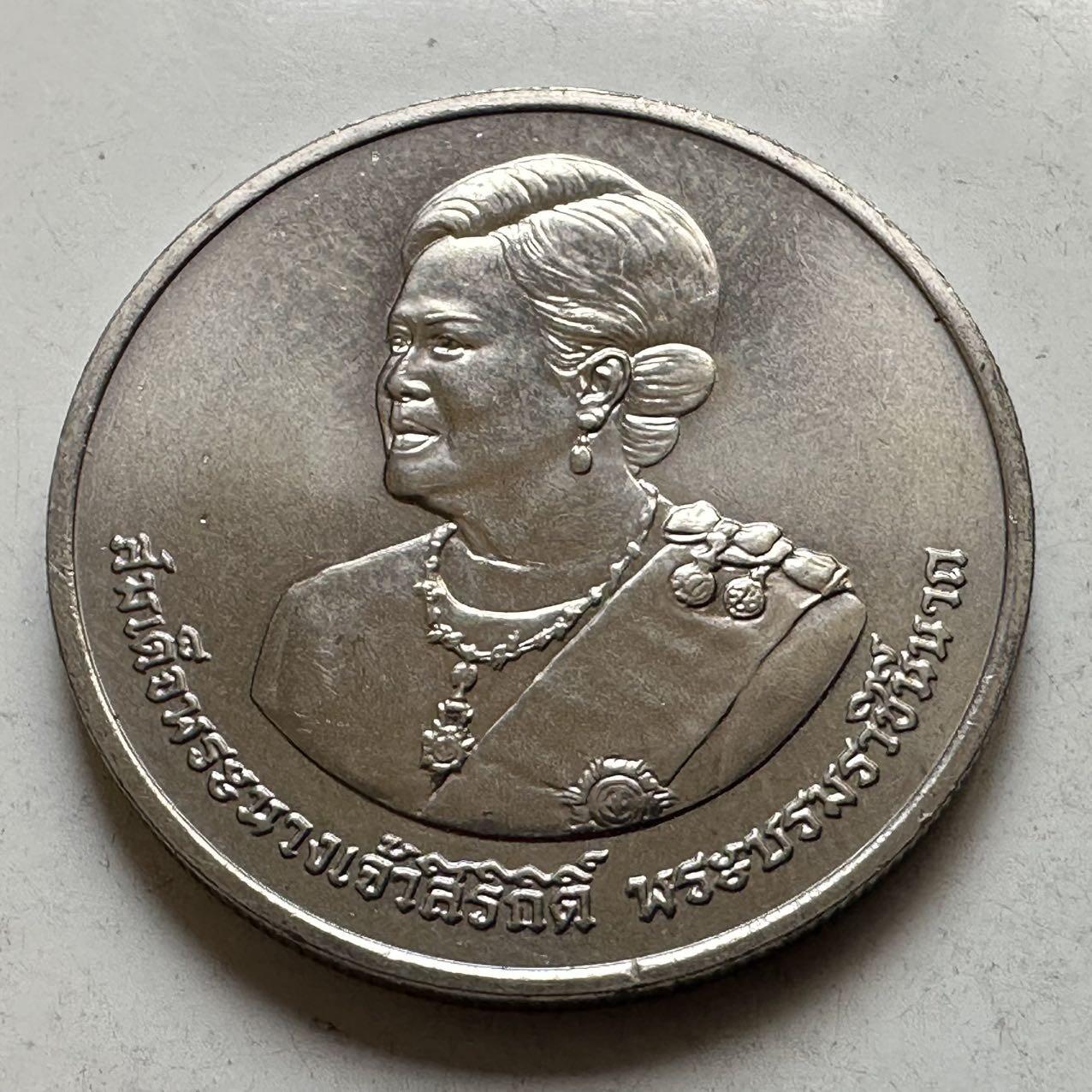 🌹外币初藏🌹🐯2026年第44场   每周二四六晚8️⃣点  世界硬币 泰国2012年20泰铢纪念币 诗丽吉女王80岁