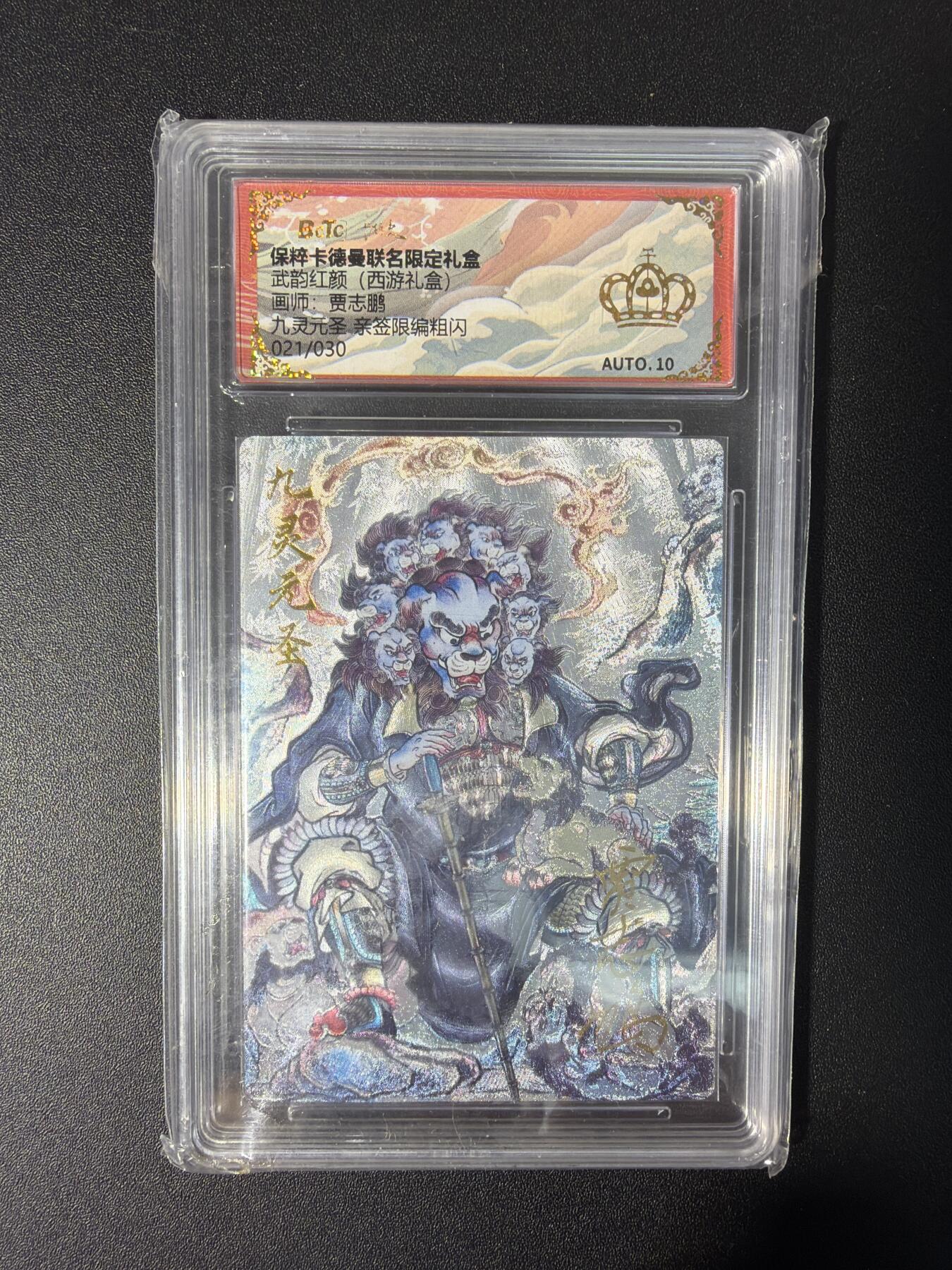 NO.31 好又多金牌大场，期期夯爆，每周必拍！要啥有啥，一站式配齐，方便凑单！（周6晚9点截拍，卖家送拍0抽成！）