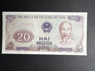 桂P钱币文化工作室拍卖第五十期 - 越南1985年版20盾，全新UNC