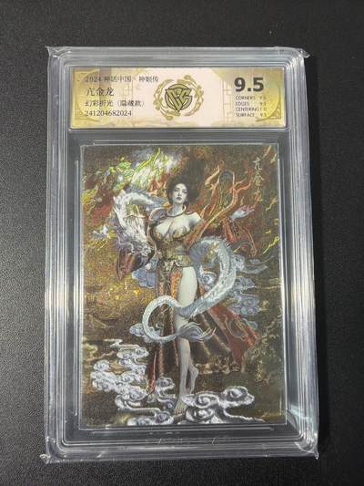 NO.31 好又多金牌大场，期期夯爆，每周必拍！要啥有啥，一站式配齐，方便凑单！（周6晚9点截拍，卖家送拍0抽成！） 焱卡 神话中国 刷子 特卡 亢金龙 隐藏款 幻彩折光 9.5分