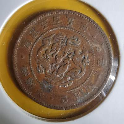 沼泽如烟--第1063场 - 开国五百五年五分