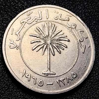 泉币菌-第229场-拍品多 请提前出价 巴林100费尔硬币 1965年 棕榈树 铜镍25mm