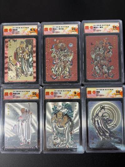 NO.31 好又多金牌大场，期期夯爆，每周必拍！要啥有啥，一站式配齐，方便凑单！（周6晚9点截拍，卖家送拍0抽成！） 【评级套】百里 门神礼盒 李云中 秦琼 尉迟恭 寿桃图 南极仙翁 和合二仙 嫦娥 粗闪评级6张