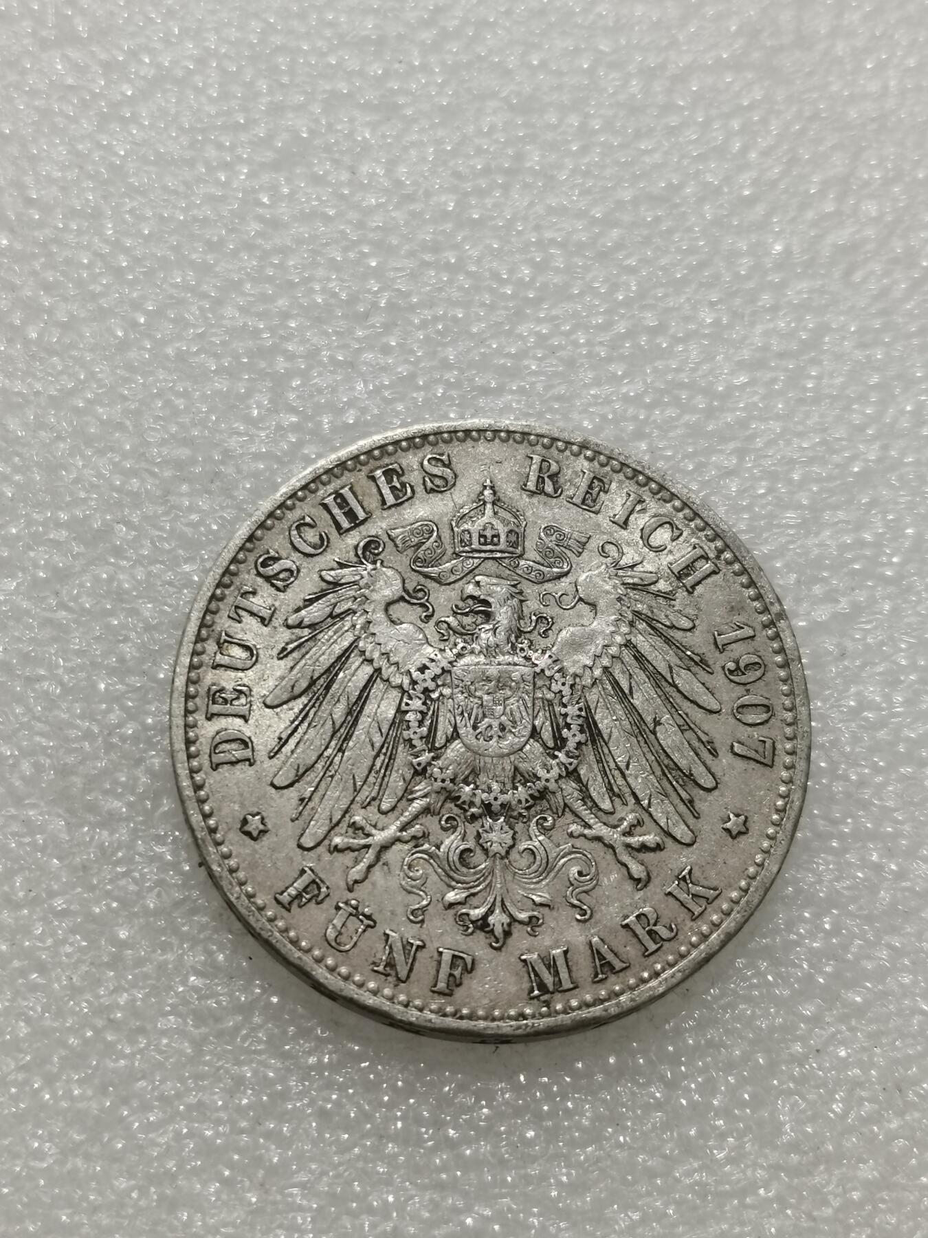 天下钱庄专场欢迎参拍 德国巴伐利亚奥托5马克银币