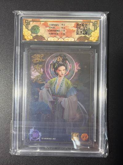 NO.31 好又多金牌大场，期期夯爆，每周必拍！要啥有啥，一站式配齐，方便凑单！（周6晚9点截拍，卖家送拍0抽成！） 焱卡 神话中国 胡子怪兽 何仙姑 粗闪 10G