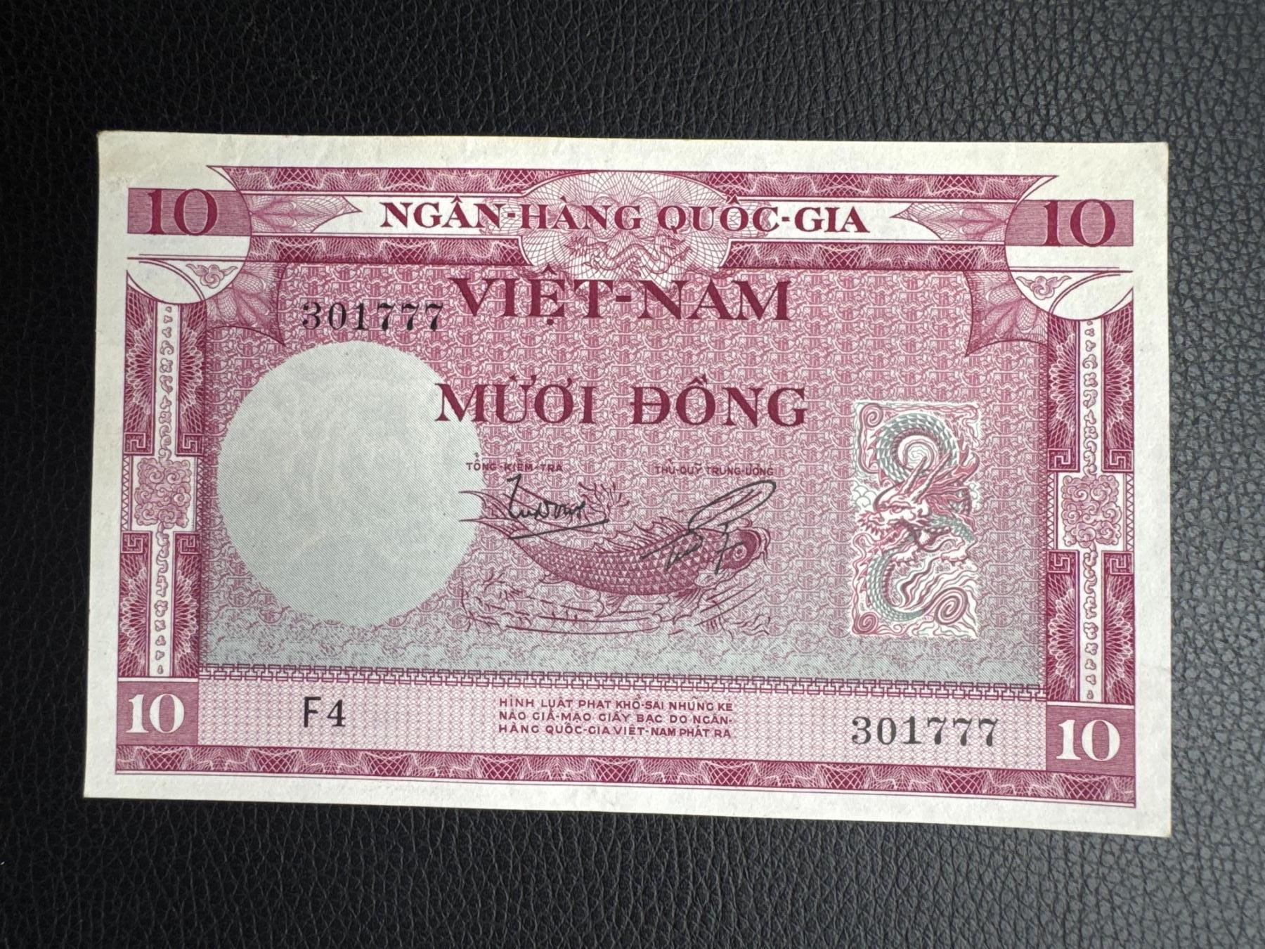 桂P钱币文化工作室拍卖第五十期