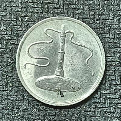 逸泉钱币2026第十九场世界钱币纪念币B2310-2754 2449马来西亚2009年5分