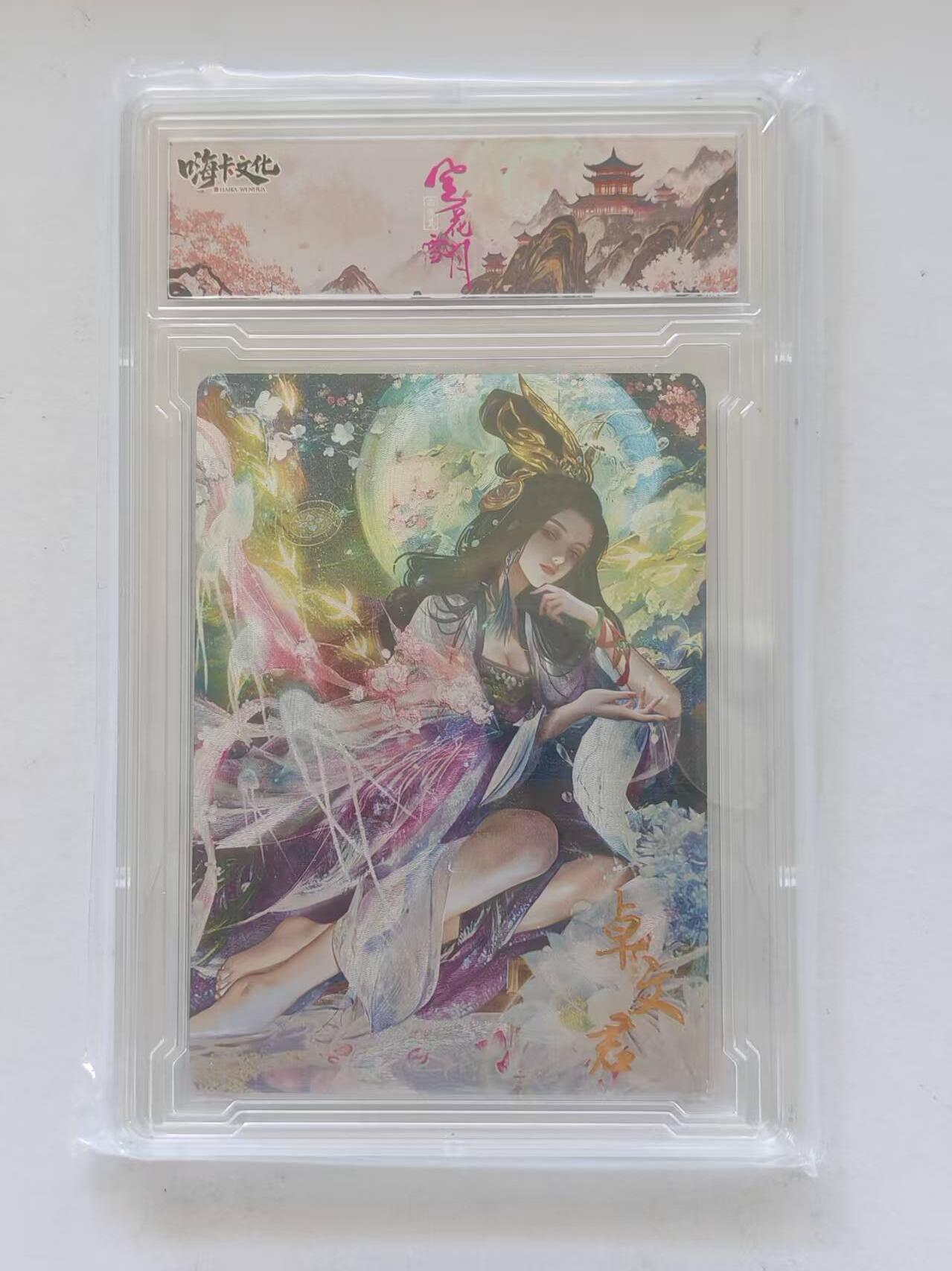 言遇卡牌 第8期【2026.04.25周六晚22：00截拍】