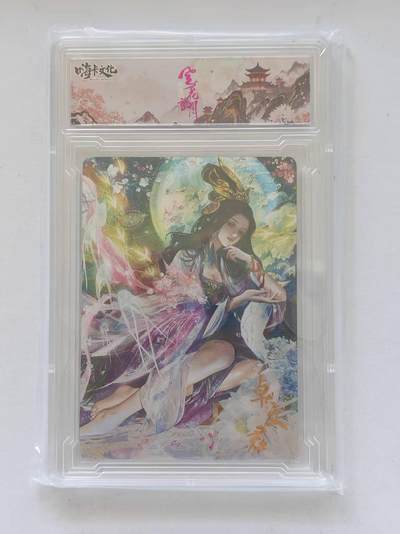 言遇卡牌 第8期【2026.04.25周六晚22：00截拍】 【卡砖】卓文君 嗨卡文化 风花雪月