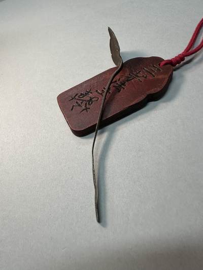 清-民国-建国｜老铜器专场.伍 民国錾刻花形老黄铜香漏勺