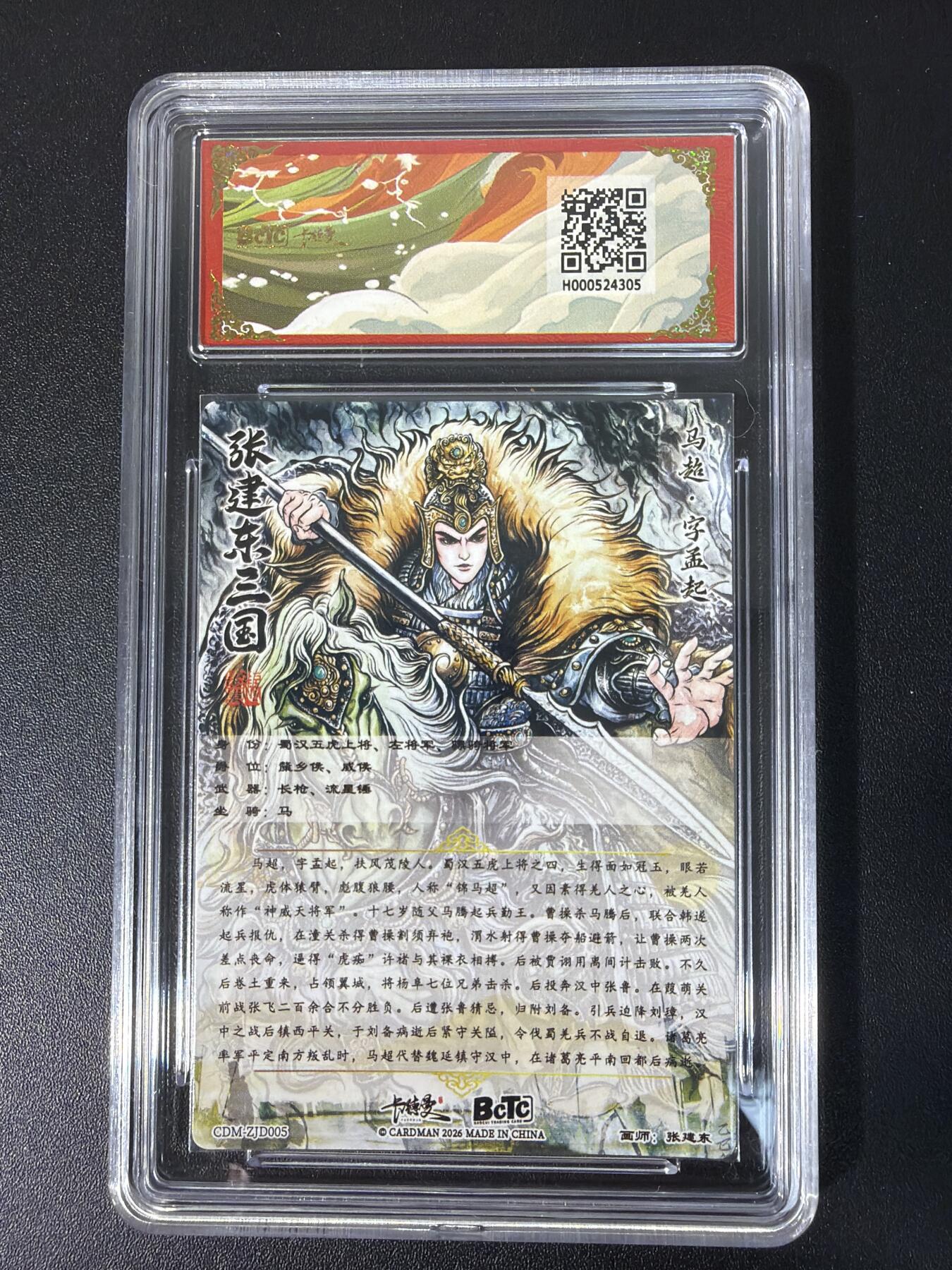 NO.31 好又多金牌大场，期期夯爆，每周必拍！要啥有啥，一站式配齐，方便凑单！（周6晚9点截拍，卖家送拍0抽成！）