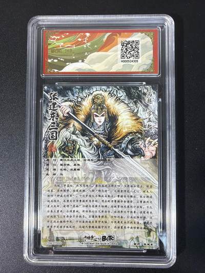 NO.31 好又多金牌大场，期期夯爆，每周必拍！要啥有啥，一站式配齐，方便凑单！（周6晚9点截拍，卖家送拍0抽成！） 卡德曼 三国 张建东 马超 粗闪 10G+