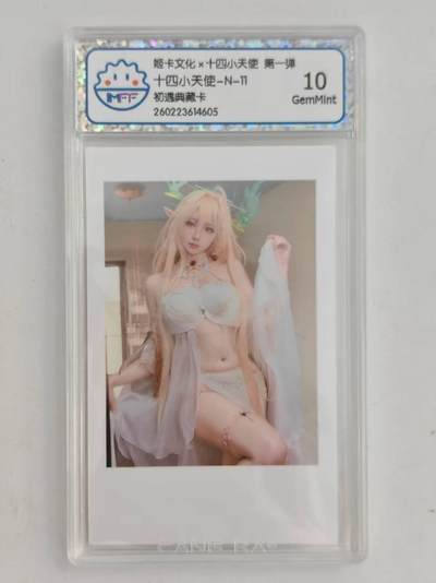 言遇卡牌 第8期【2026.04.25周六晚22：00截拍】 【评级卡】十四小天使 10g 初遇典藏卡 姬卡文化
