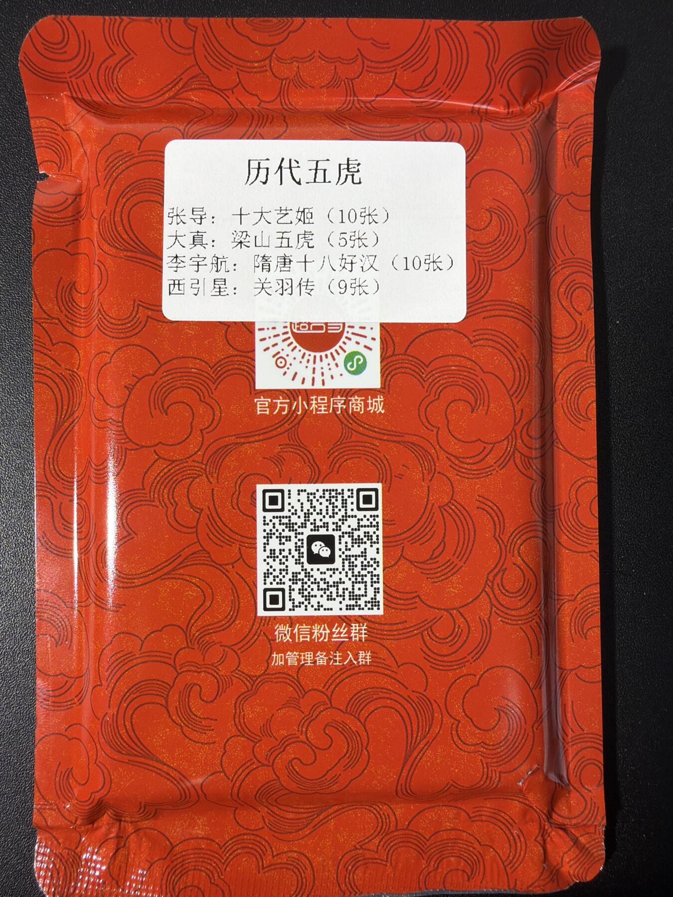 NO.31 好又多金牌大场，期期夯爆，每周必拍！要啥有啥，一站式配齐，方便凑单！（周6晚9点截拍，卖家送拍0抽成！）