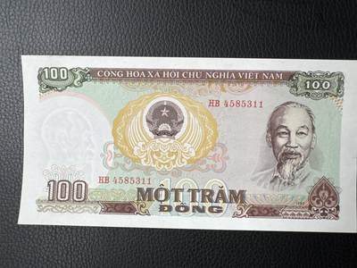 桂P钱币文化工作室拍卖第五十期 - 越南1985年版100盾，全新UNC，少见品种