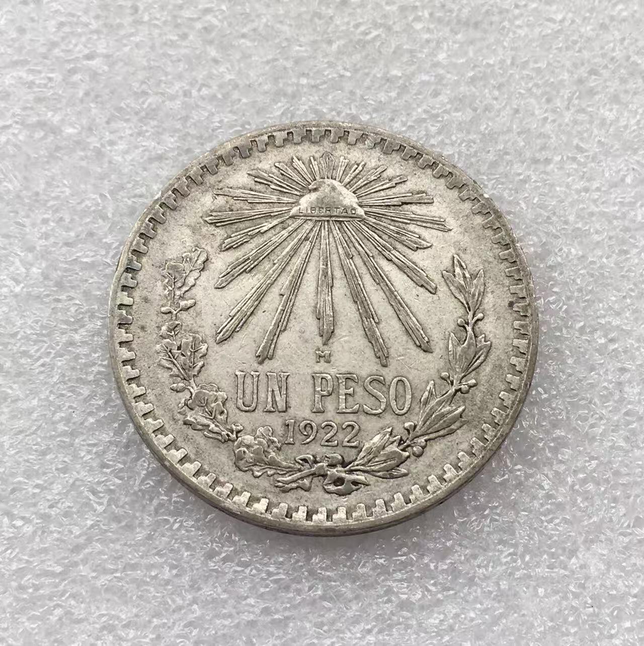 世界钱币专场拍卖 每周二开拍 1922年墨西哥鹰洋一比索银币