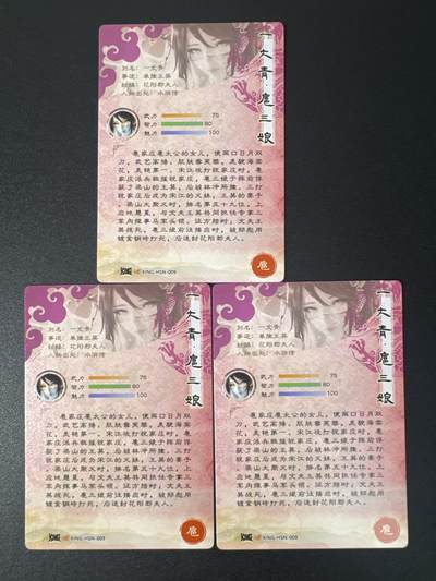 NO.31 好又多金牌大场，期期夯爆，每周必拍！要啥有啥，一站式配齐，方便凑单！（周6晚9点截拍，卖家送拍0抽成！） 奇点 扈三娘 粗闪3张