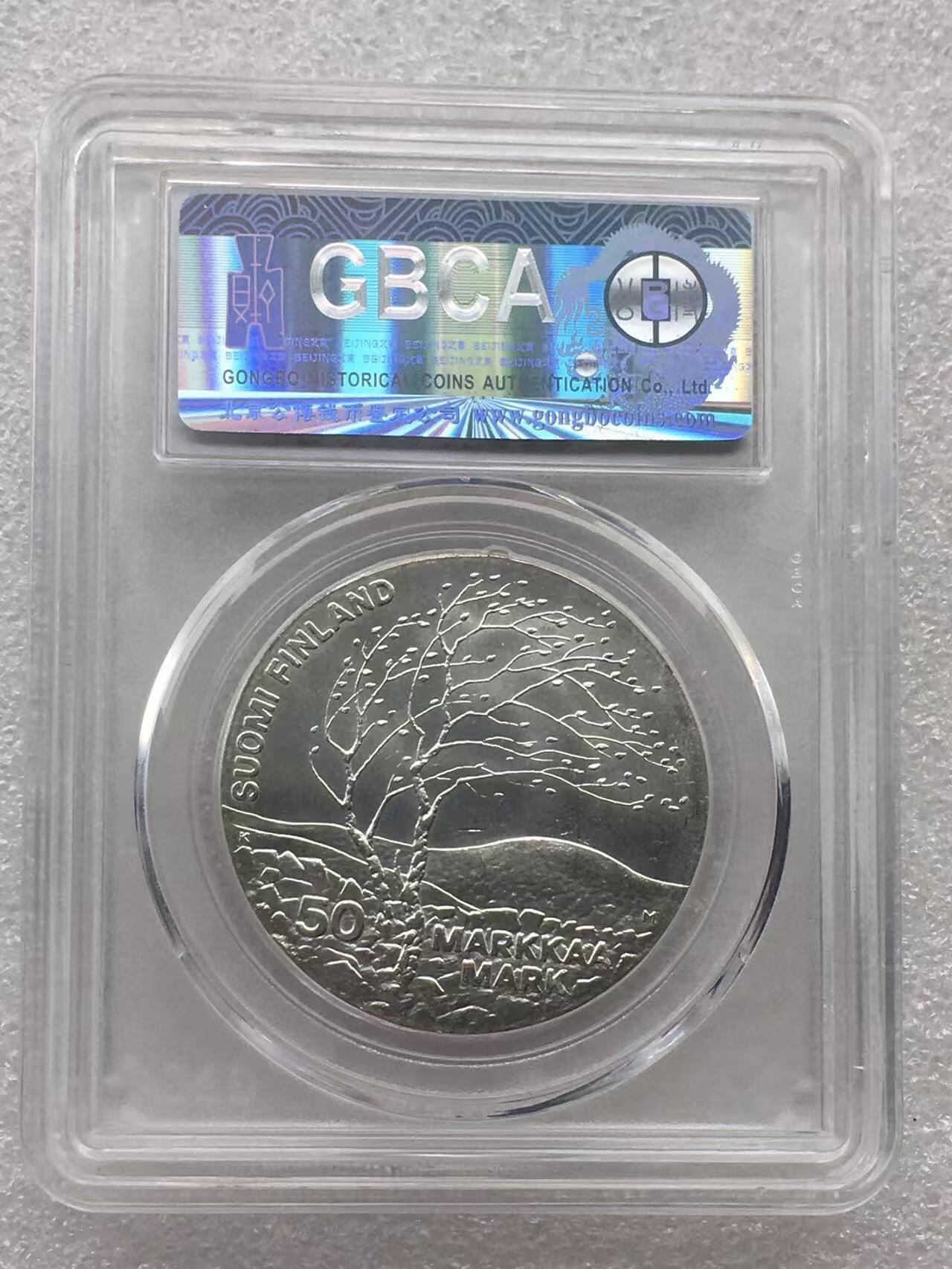 世界钱币专场拍卖 每周二开拍 芬兰田径锦标赛50马克银币