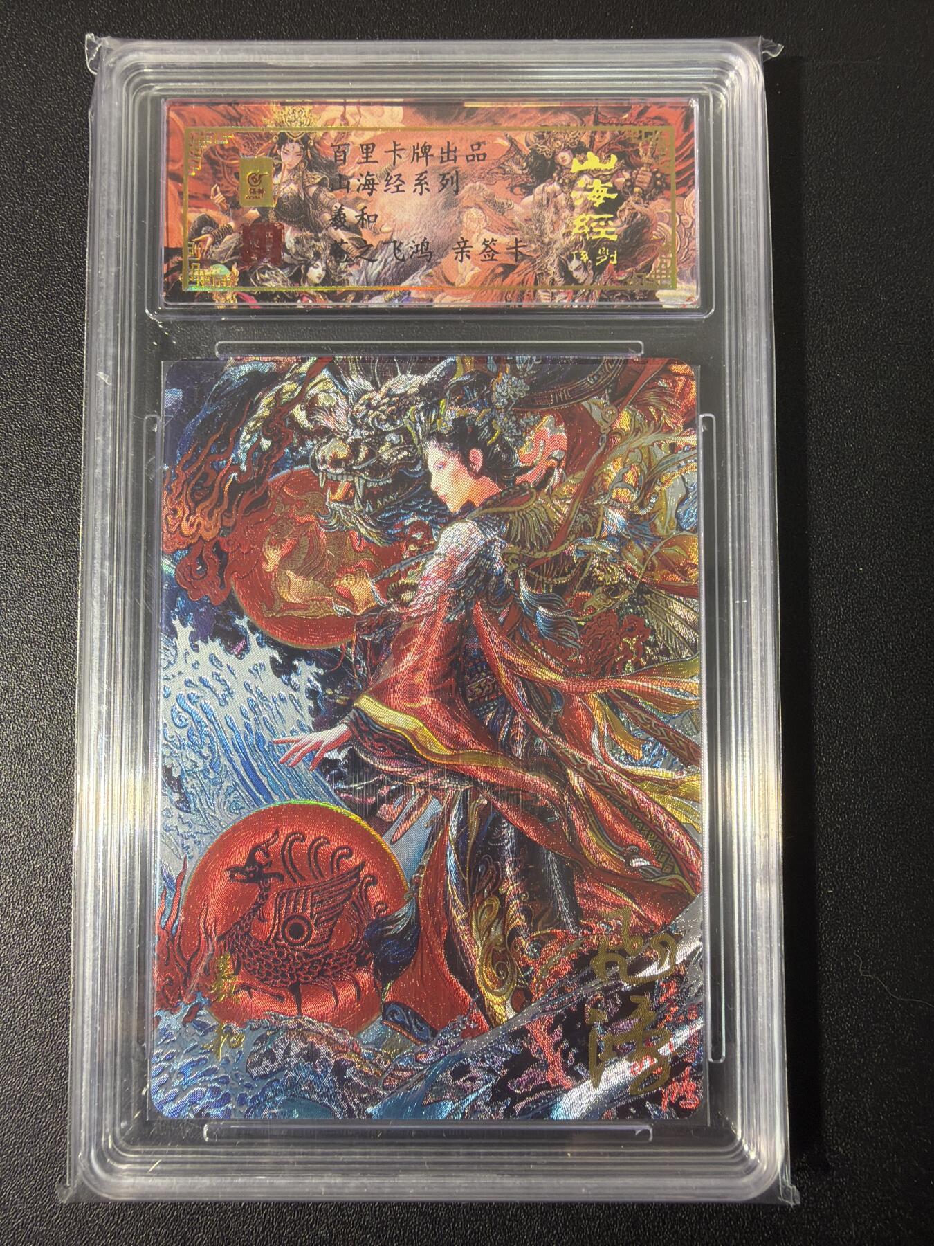 NO.31 好又多金牌大场，期期夯爆，每周必拍！要啥有啥，一站式配齐，方便凑单！（周6晚9点截拍，卖家送拍0抽成！）