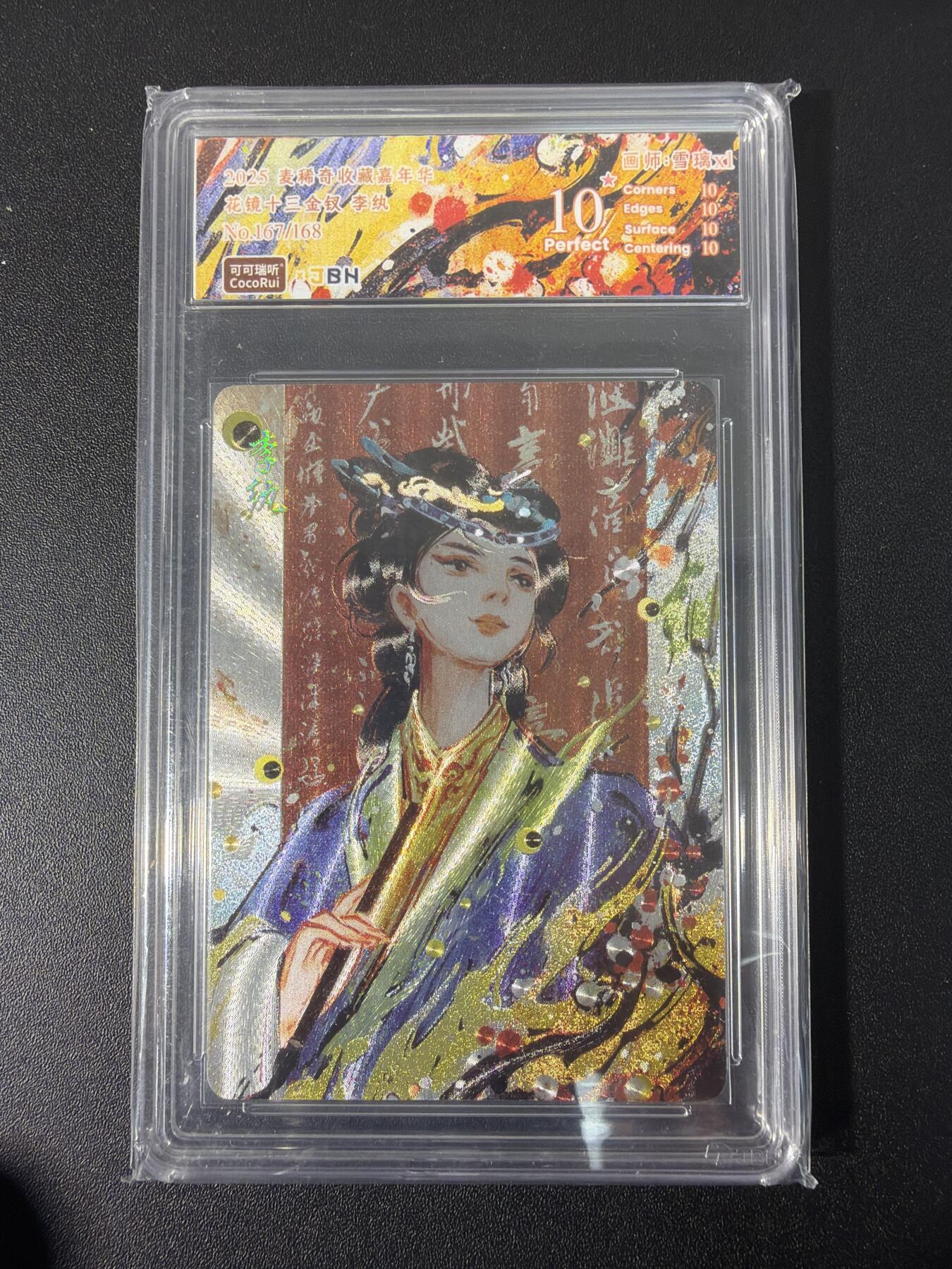 NO.31 好又多金牌大场，期期夯爆，每周必拍！要啥有啥，一站式配齐，方便凑单！（周6晚9点截拍，卖家送拍0抽成！）