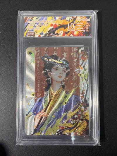 NO.31 好又多金牌大场，期期夯爆，每周必拍！要啥有啥，一站式配齐，方便凑单！（周6晚9点截拍，卖家送拍0抽成！） 【167/168编】可可瑞听  花镜十三金钗 雪璃 李纨 折光粗闪 10星