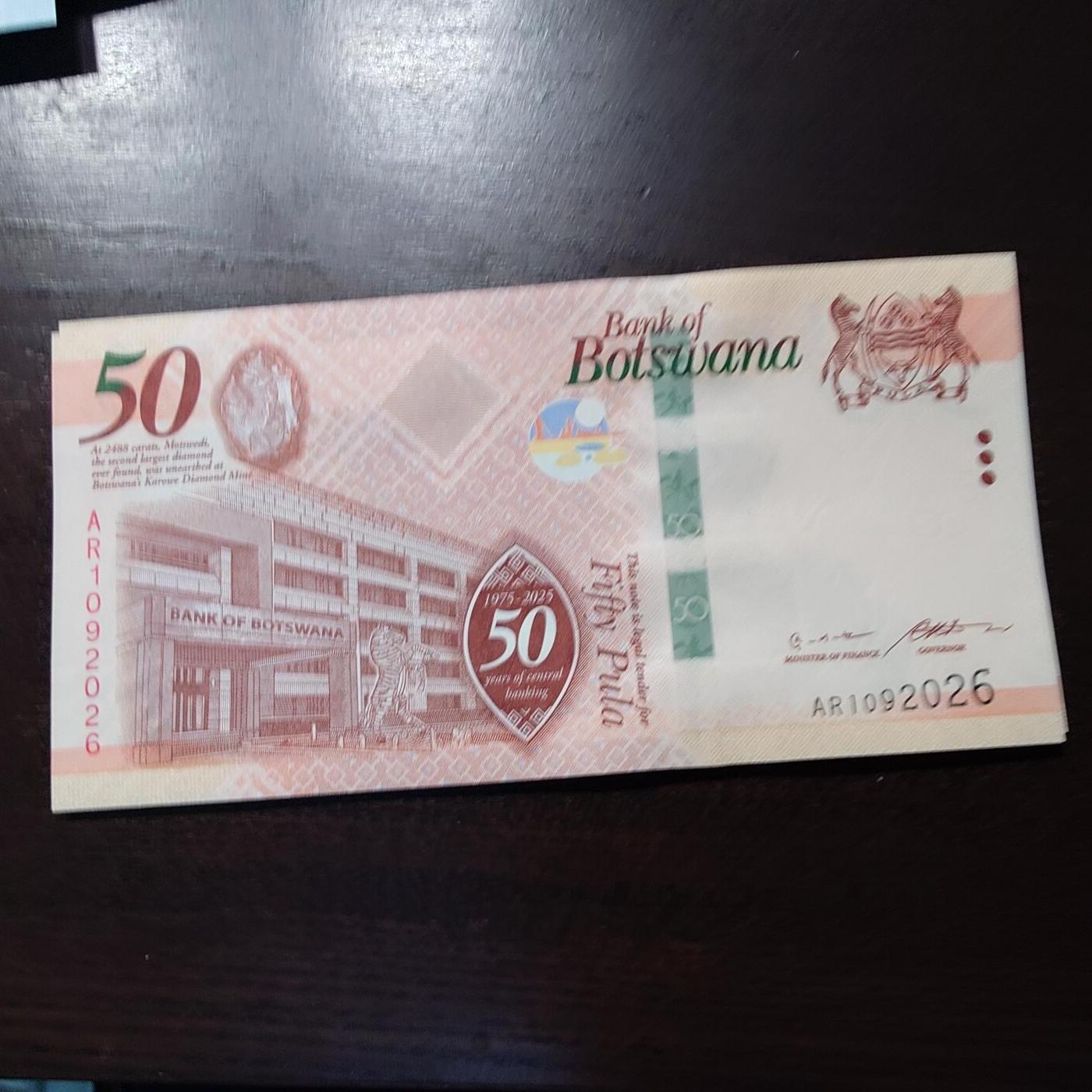 世界钱币～微拍第245期暨2026年第26期  新货卖剩品种部分上架提供选购【有看中的就一开始就出价，别为了晚付几天押金拖到最后，这里没出价的只要群里卖掉了就会撤】 2025年博茨瓦纳50纪念钞 全新绝品无47尾号026