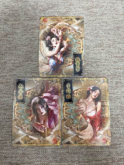 喜灰玩卡拍卖第八期，接拍品0佣金，欢迎送拍，释放现金流，让自己有资金可以购买更多喜欢的卡牌，让别的卡友能淘到更多心仪的卡牌 燎原 刷子老师绘：赵合德、李巧奴、庞春梅 大头普卡一组三张