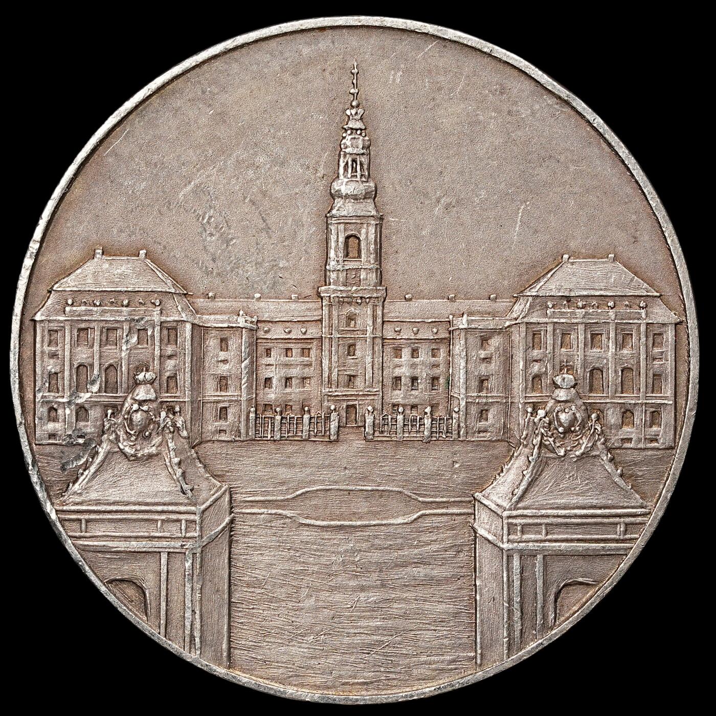 修遠堂世界钱币第112期 1916 年丹麦 “旅行行会（Rejsegildet）” 克里斯蒂安堡宫纪念银章，36.80mm，19.71g