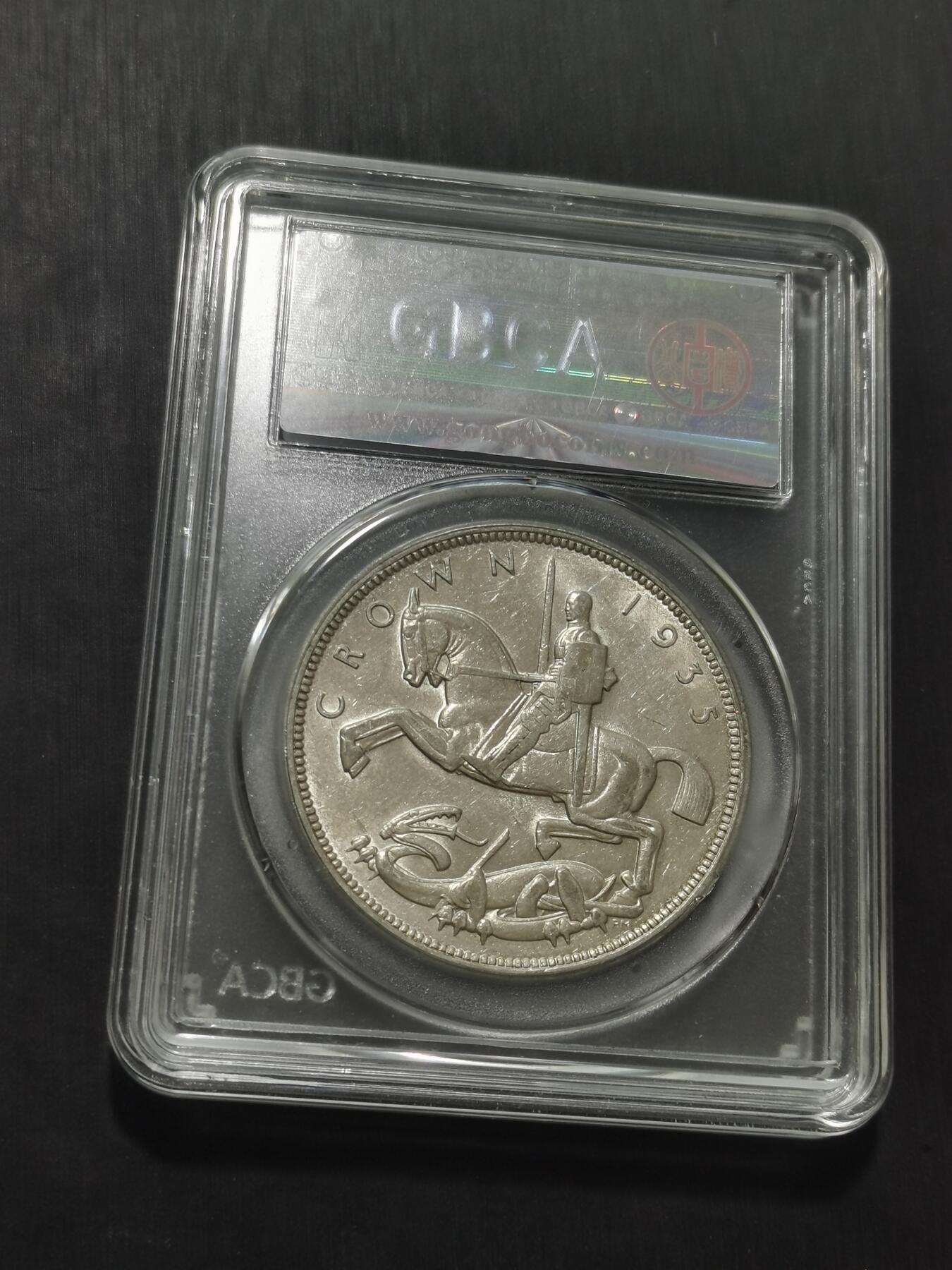 天下钱庄专场欢迎参拍 英国乔治五世木马剑银币