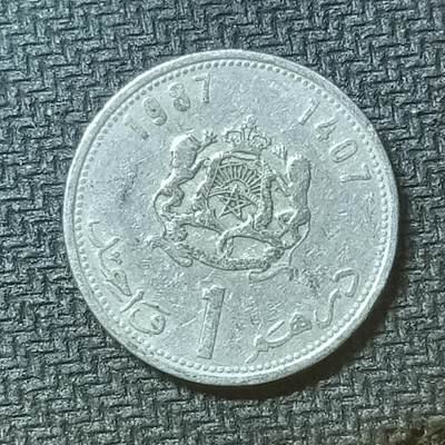 逸泉钱币2026第十九场世界钱币纪念币B2310-2754 2578摩洛哥1迪拉姆