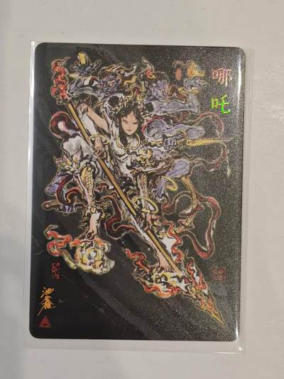 言遇卡牌 第8期【2026.04.25周六晚22：00截拍】 哪吒  沈鑫作品 彩闪 傲骨神威