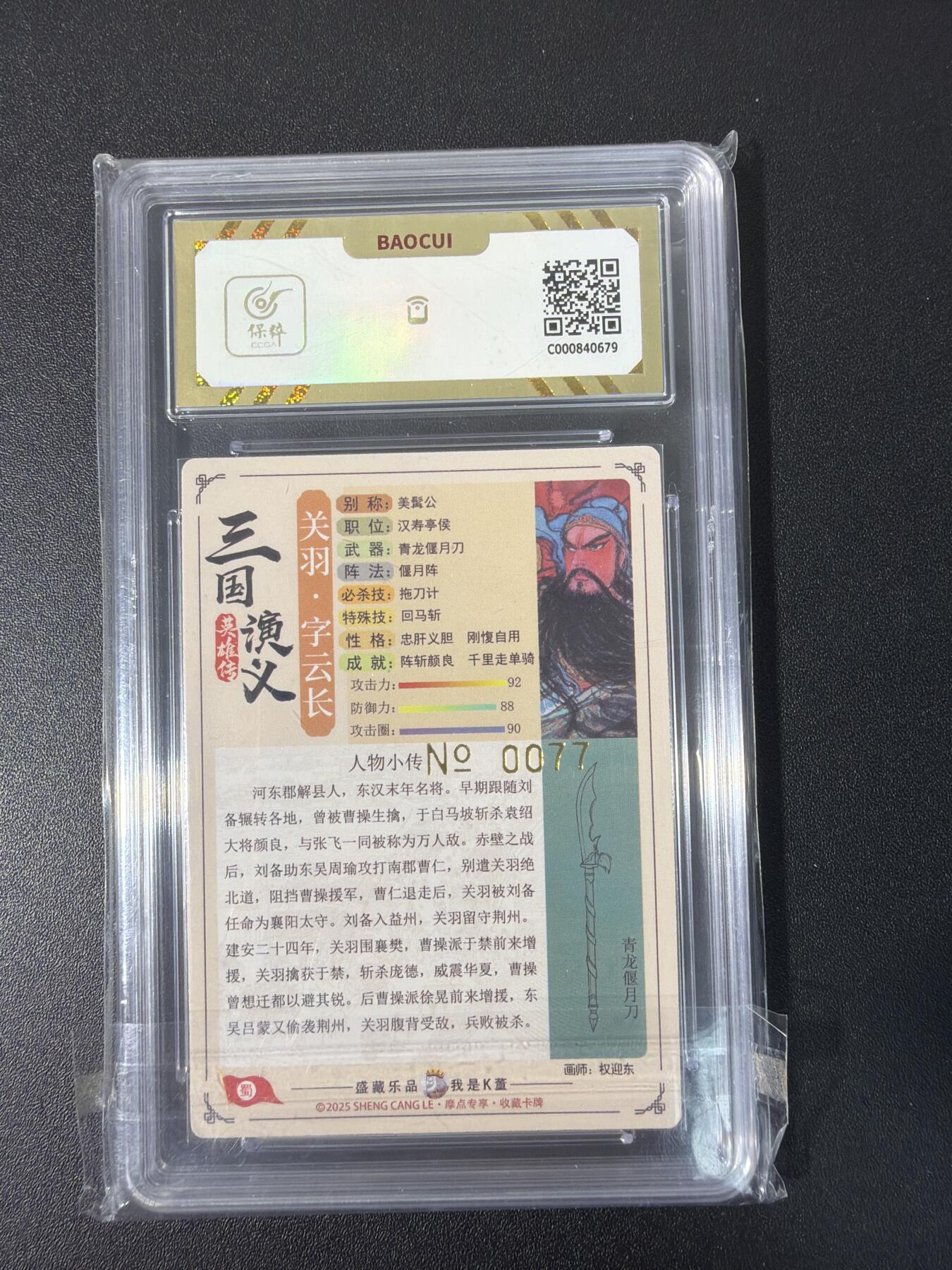 NO.31 好又多金牌大场，期期夯爆，每周必拍！要啥有啥，一站式配齐，方便凑单！（周6晚9点截拍，卖家送拍0抽成！）