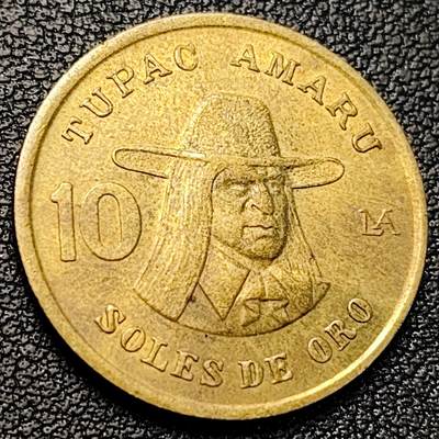 泉币菌-第229场-拍品多 请提前出价 铜光美品 秘鲁1979年10索尔 骆马金鸡纳树羊角 铜24.5mm 