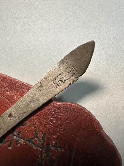 清-民国-建国｜老铜器专场.伍 民国錾刻花卉纹老银双尖簪