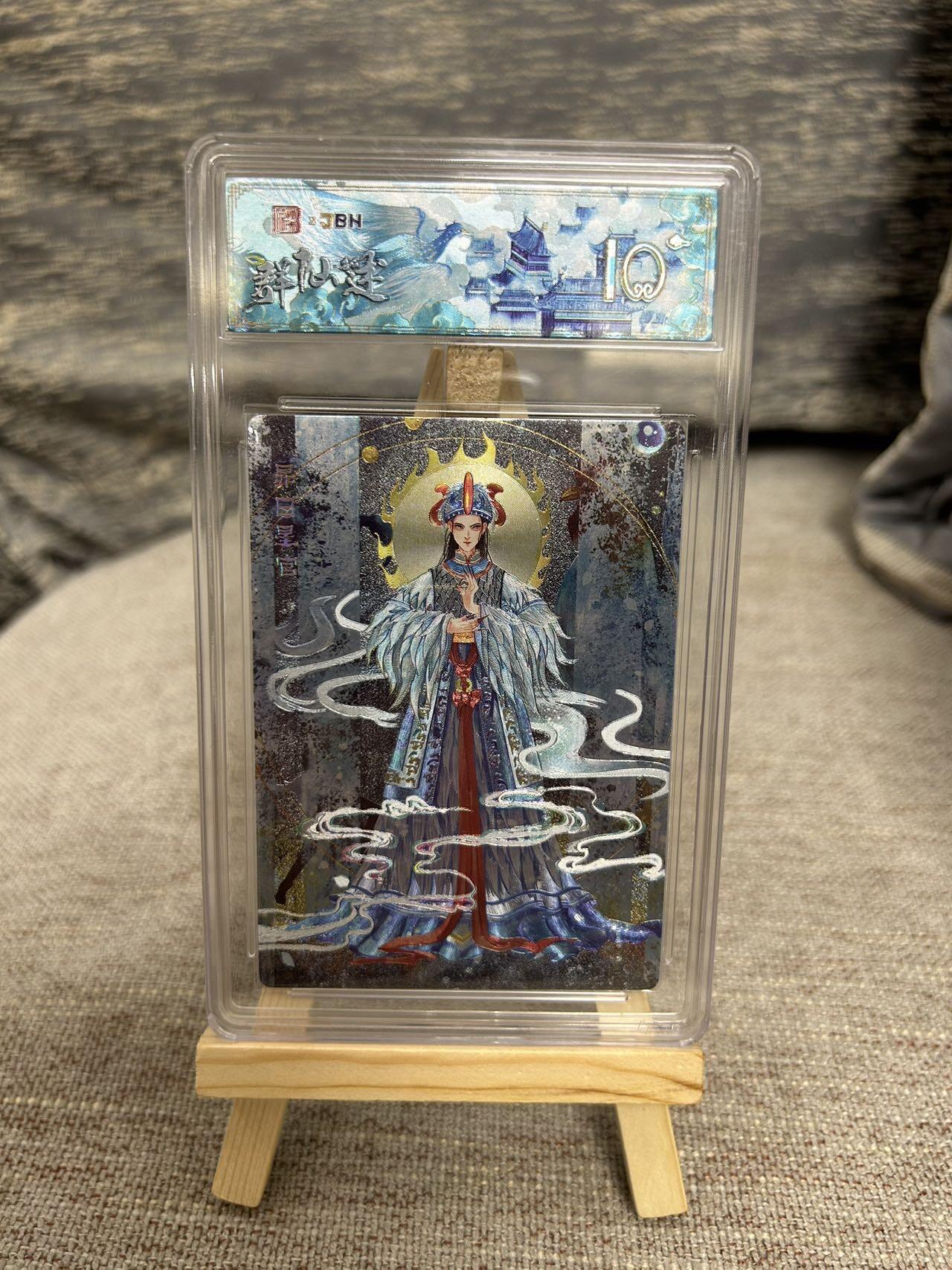 喜灰玩卡拍卖第八期，接拍品0佣金，欢迎送拍，释放现金流，让自己有资金可以购买更多喜欢的卡牌，让别的卡友能淘到更多心仪的卡牌