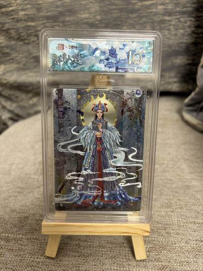 喜灰玩卡拍卖第八期，接拍品0佣金，欢迎送拍，释放现金流，让自己有资金可以购买更多喜欢的卡牌，让别的卡友能淘到更多心仪的卡牌 【限编】春芳西游之群仙述 阿木老师绘昴日星官 金编版5/9编 折光粗闪 （评级壳有划痕介意勿拍）