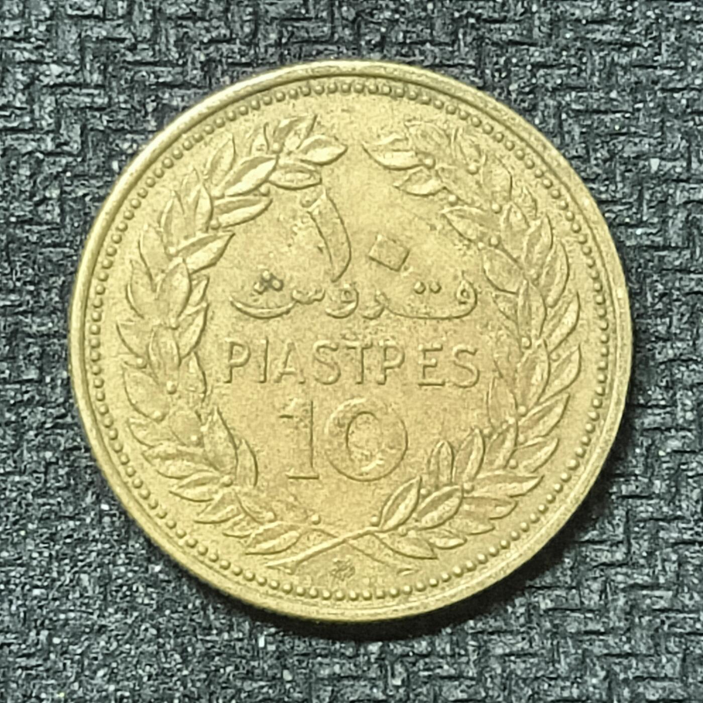 逸泉钱币2026第十九场世界钱币纪念币B2310-2754