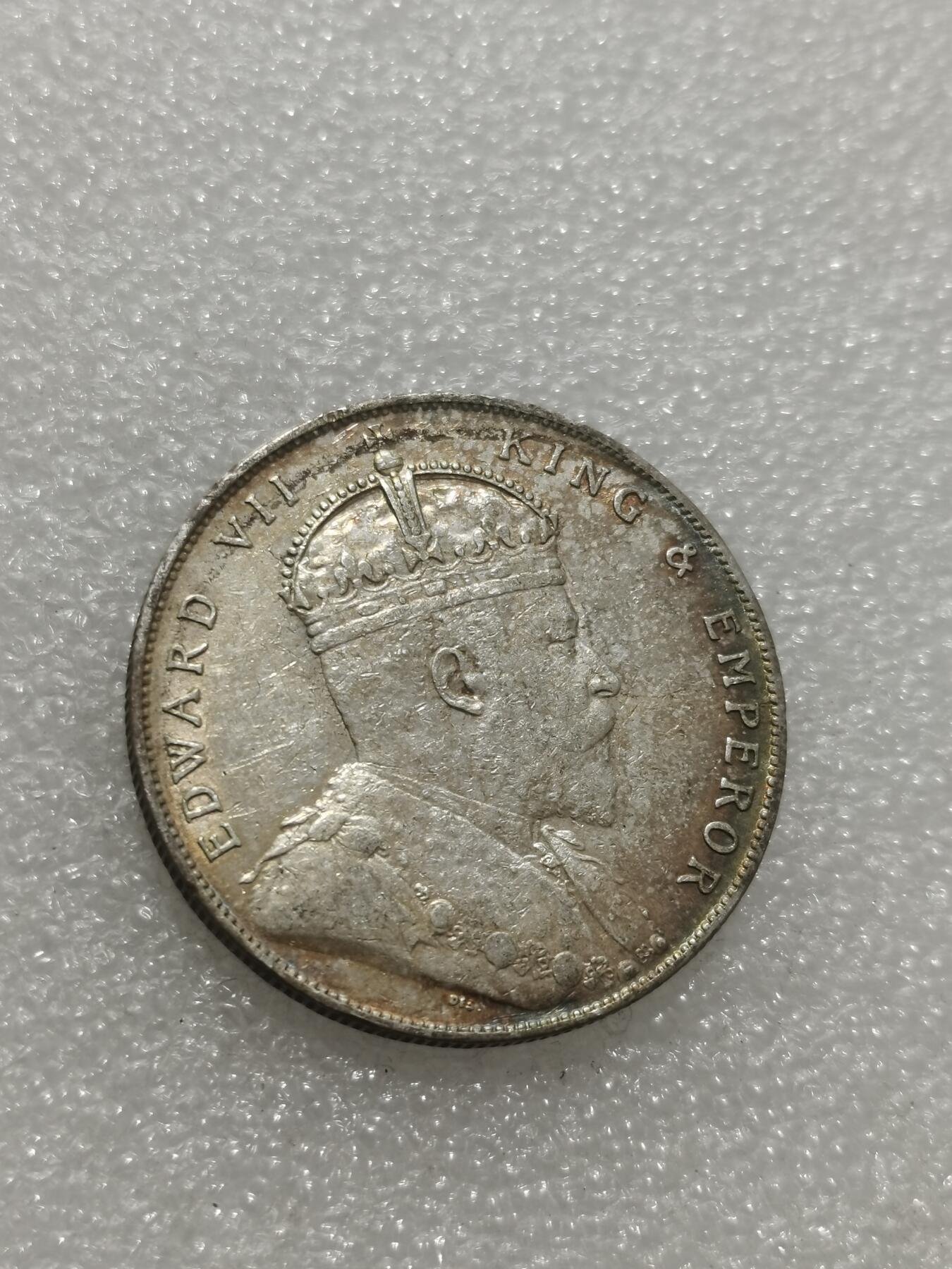 天下钱庄专场欢迎参拍 爱德华七世海峡一元银币