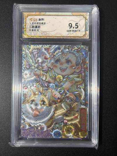 NO.31 好又多金牌大场，期期夯爆，每周必拍！要啥有啥，一站式配齐，方便凑单！（周6晚9点截拍，卖家送拍0抽成！） 卡萃 李尊奇 二郎真君 粗闪 9.5G/P