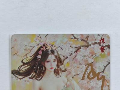 言遇卡牌 第8期【2026.04.25周六晚22：00截拍】 【亲签】【限编】【9编】006/009 惊蛰C  二十四节气 彼岸花