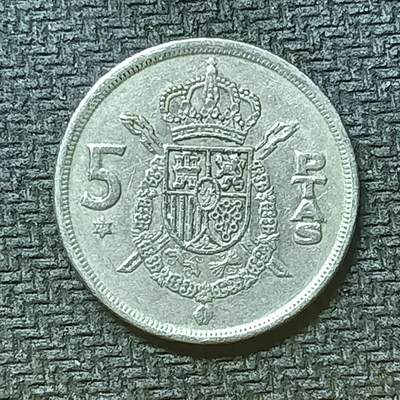 逸泉钱币2026第十九场世界钱币纪念币B2310-2754 - 2476西班牙1975年5比塞塔