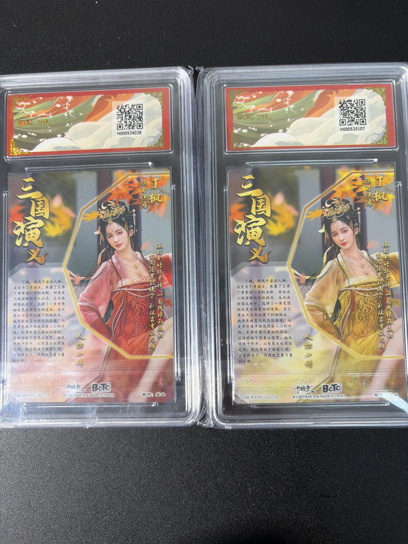 NO.31 好又多金牌大场，期期夯爆，每周必拍！要啥有啥，一站式配齐，方便凑单！（周6晚9点截拍，卖家送拍0抽成！）