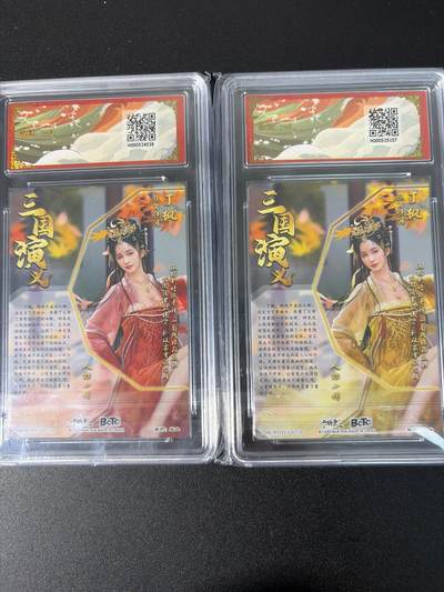 NO.31 好又多金牌大场，期期夯爆，每周必拍！要啥有啥，一站式配齐，方便凑单！（周6晚9点截拍，卖家送拍0抽成！） 【39/66编】卡德曼 三国 兰心 丁枫+异色 粗闪 9.5G/P