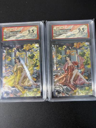 NO.31 好又多金牌大场，期期夯爆，每周必拍！要啥有啥，一站式配齐，方便凑单！（周6晚9点截拍，卖家送拍0抽成！） 【39/66编】卡德曼 三国 兰心 丁枫+异色 粗闪 9.5G/P