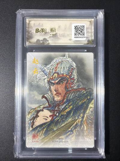 NO.31 好又多金牌大场，期期夯爆，每周必拍！要啥有啥，一站式配齐，方便凑单！（周6晚9点截拍，卖家送拍0抽成！） 【爆金】昆仑万象 三国2 权迎东 赵云异色 粗闪