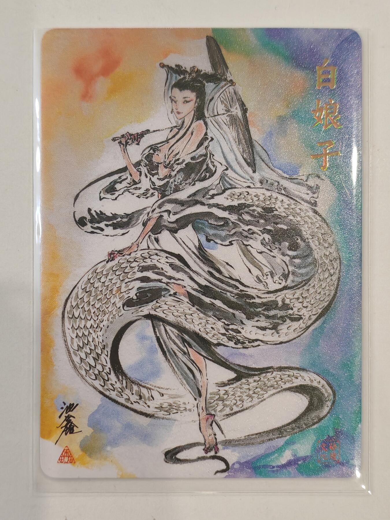 言遇卡牌 第8期【2026.04.25周六晚22：00截拍】