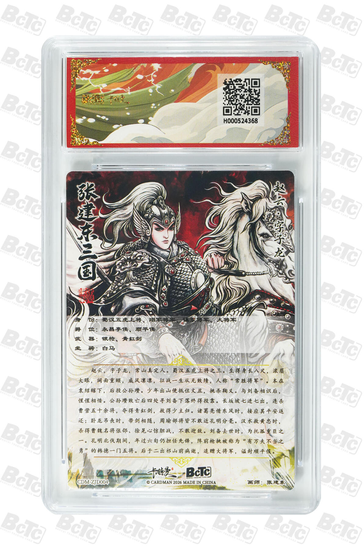 喜灰玩卡拍卖第八期，接拍品0佣金，欢迎送拍，释放现金流，让自己有资金可以购买更多喜欢的卡牌，让别的卡友能淘到更多心仪的卡牌