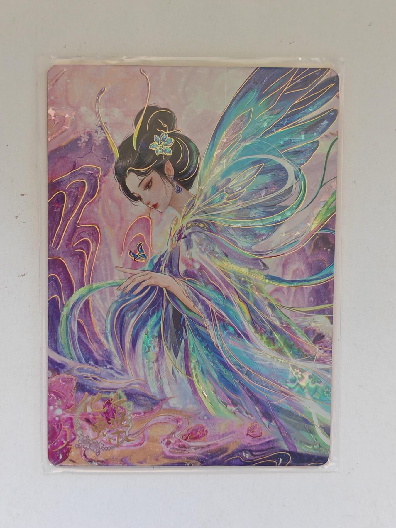 言遇卡牌 第8期【2026.04.25周六晚22：00截拍】